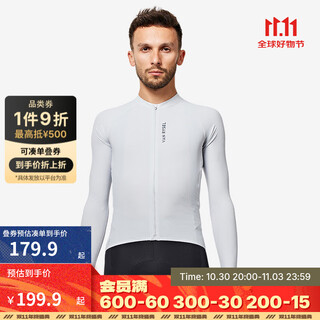 Decathlon road cycling jersey men's windproof long-sleeved outdoor sports cycling jersey lightweight sun protection clothing racer competition cycling long-sleeved_uv-proof style (new and old models shipped randomly) 2xl