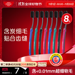 Colgate slim binchotan toothbrush 8 (color shipped randomly) ultra-fine soft bristles for gentle cleaning