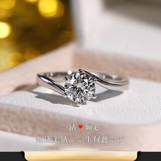 Pt950 platinum ring proposal diamond ring one carat button arm six claws platinum valentine's day gift for girlfriend six claw button arms 50 points moissanite d color/vvs2/gra certificate - light luxury model closed ring no. 9