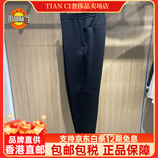 Fila men's 2024 winter off-court fitness sports antibacterial cuffed knitted trousers a11m441604 a11m441604fbk black 2xl