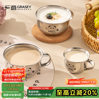 Guangyi 316l stainless steel children's water cup with scale milk cup baby drinking cup panda 70ml gy1586