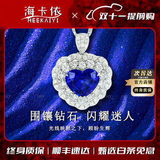Heekaiyi sapphire necklace for women royal blue 18k gold diamond pendant chinese valentine's day birthday gift for wife and girlfriend <lifetime warranty> 1.2 carat main stone/18k gold chain