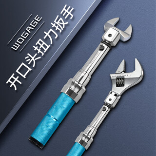 Hemuele hemu open-end torque wrench, adjustable high-precision preset torque wrench, replaceable head movable torque wrench zyf-30+ fixed head, note opening size