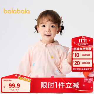 Balabala shopping mall same style jacket for men and women 2025 new summer top hooded fashionable cute dreamy pink 60360 120