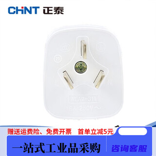 Selected high-quality five-hole three-hole 16a air-conditioning socket with switch dedicated high-power 25a cabinet machine three-hole 16a plug