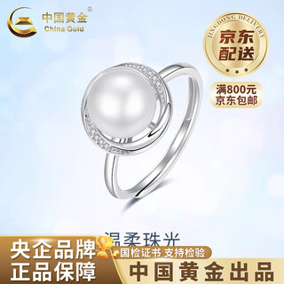 China gold (china gold) s silver freshwater pearl ring for women, light luxury and high-end valentine's day birthday gift for girlfriend and wife freshwater pearl ring s925 silver
