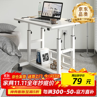 Dianying computer desk bedside small table home liftable mobile bedroom table desk writing desk simple zdz-8 warm white upgraded thickening 80*40-double layer