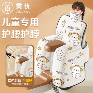 Bingyou electric car back seat windshield children's winter parent-child style plus velvet thickened battery car winter waterproof and windproof cover