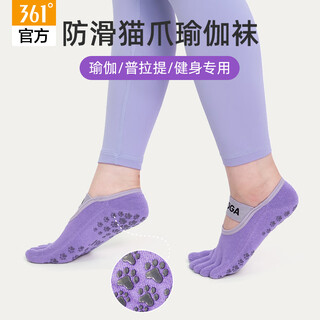 361 yoga socks non-slip women's pilates five-finger shoes indoor sports fitness dance yoga split toe short socks