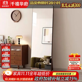 Millennium washington solid wood mirror full-length mirror floor-to-ceiling mirror home bedroom dressing mirror clothing store fitting wall hanging large mirror 64 hu