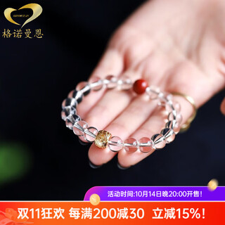 Taijufu gonmc ean brazilian 7a pure body white crystal bracelet with pattern beads