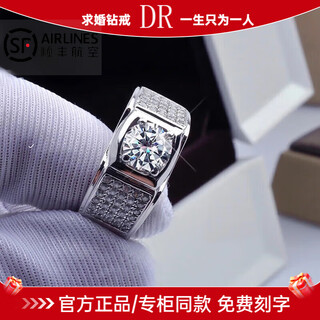 Dr moissanite men's wedding ring pt950 platinum men's ring inlaid niche couple ring closed diamond ring wedding ring men's ceremony closed size 16 to 25