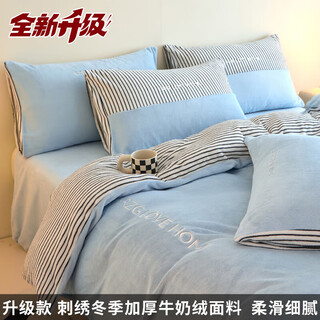 Fazeya hengyuanxiang group milk velvet bed four-piece set winter coral velvet double-sided plus velvet sheet quilt cover bed sheet bedding baby blue high weight milk velvet fabric soft and silky 1.8m bed sheet four-piece set (quilt cover 200*230cm)