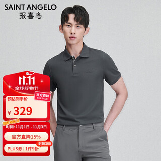 Good news bird liquid ammonia xinjiang cotton short-sleeved polo shirt men's business casual cotton top kest252043u gray 52