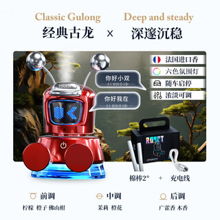 Select 2025 smart car aromatherapy ai voice robot center console mobile phone holder fragrance car ornaments in the car ai intelligent voice version rose red classic cologne 50ml