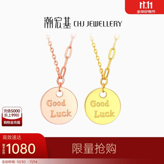 Chao acer 18k gold necklace rose gold birthday gift for women lucky xqk30007725 red round plate