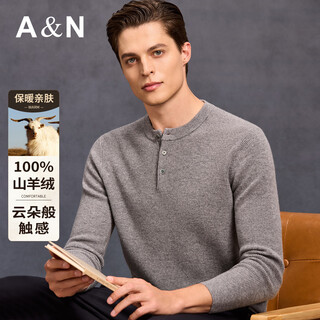 Antonio cloud touch & 100% cashmere henley collar cashmere sweater men's autumn and winter warm skin-friendly basement sweater