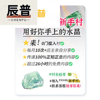 Chen pu water tanzanite bracelet purple blue gemstone ball single circle bracelet girls jewelry if you want to learn crystal knowledge from the lingshi shop owner, send a code