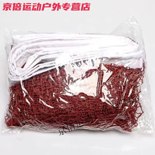 Chaosihui badminton net standard net indoor and outdoor convenient badminton net competition special badminton net 6.1 meter single side nylon rope