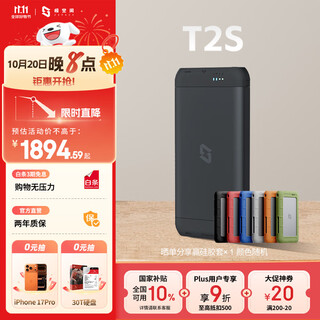 Extreme space private cloud t2s 8-core dual-bay portable all-solid-state ai nas network storage built-in ups outdoor travel vlog digital sports smart cloud server