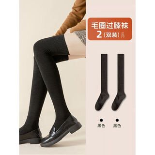Shijanu solid color thickened over-the-knee black silk women's autumn and winter velvet stockings, two black, one size fits all, 70-130 jin jin equals 0.5 kg, confidential delivery