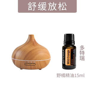 Shantou lincun doterra home bedroom aromatherapy machine automatic spraying and diffusing machine powder room essential oil special smart aromatherapy machine original wood grain + doterra wild orange essential oil (soothing and relaxing)