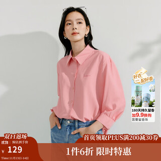 Inman pure cotton commuting simple european style blue shirt women's 2025 summer versatile and comfortable embroidered back slit shirt falling cherry pink s