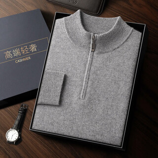 鹿王（KING DEER）冬季新款半高领拉链男士羊绒衫山羊绒加厚纯羊毛打底衫中青年毛衣 中灰色 XL