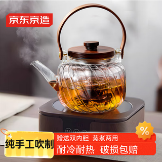 Made in tokyo, teapot, steaming and cooking dual-purpose tea making glass tea set walnut wood handle kettle 900ml