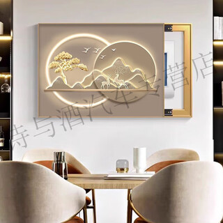 Mo peng electric box cover decorative cover modern light luxury electric meter box decorative painting atmospheric distribution box multimedia box blocking hanging picture weak power switch cover multimedia switch box mural weak power supply shielding e1469 50*40cm flip-up type (can block 40 width and 30 height)