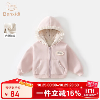 Banxidi girls coat autumn and winter 2025 new baby girl autumn velvet top children's style hooded cardigan sweatshirt pink velvet 90
