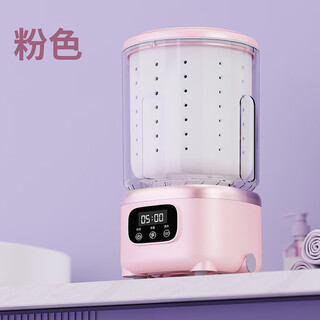 Xiaomi youpin mini washing machine, all-in-one wireless portable laundry cup for underwear and socks, pink new model