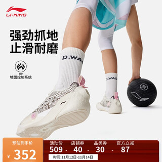 Li ning wade city 13丨basketball professional game shoes men's shoes trendy versatile low-top sports shoes abav001