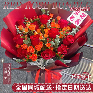 Lingxiang flower express delivers 11 rose bouquets to express love to girlfriend and wife as birthday gifts nationwide. 11 red rose bouquets for a lifetime.