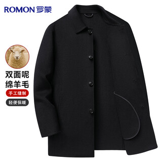 Romon sheep wool double-sided woolen wool coat men's autumn and winter mid-length casual woolen windbreaker men's jacket
