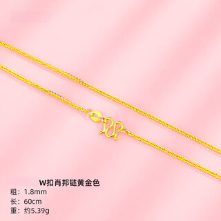 Fat donglai's same 18k gold necklace chopard chain w buckle light luxury sweater chain women's color pigment chain clavicle yellow l gold color 1.8mm thick 60cm long + certificate