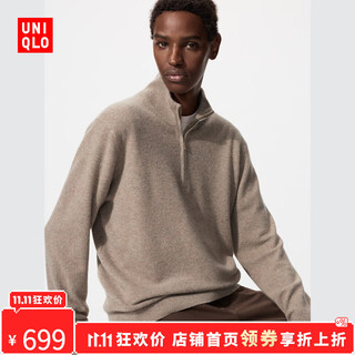 Uniqlo surprise price men's and women's cashmere half-zip sweater/long-sleeved sweater 478545 35 light brown l /175/100a