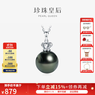 Queen of pearls crown perfect round highlight tahitian black pearl pendant saltwater necklace birthday gift 10-11mm