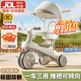 贝趣儿童三轮车婴儿车1-3岁遛娃神器推车宝宝脚踏车小孩轻便溜娃车 顶配棕 丨刹车+灯音乐+推杆+顶棚 推骑两用一周岁生日礼物