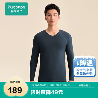 Cotton era men's thermal clothing long staple cotton naked feel breathable 7a antibacterial light warming base jacket