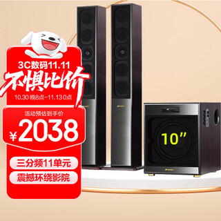 Sansui 88b family living room tv surround floor-standing movie theater combination k singing karaoke large sound classical wooden heavy subwoofer set active speaker