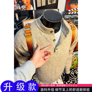 Jingyan selects light gray american henry collar sweater for men, autumn and winter lazy pullover sweater with inner layer, light gray upgraded version 90 selection m m