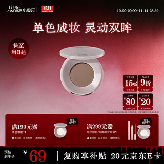 Littleondine (littleondine) светлые одноцветные тени для век 02 серо-коричневые матовые цвета земли, стойкие и легко окрашиваемые, подарок на день рождения подруге