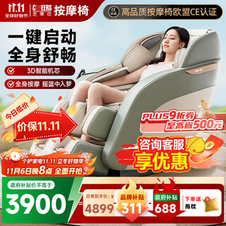 Cheers home full body smart chair space capsule multifunctional cervical shoulder neck waist zero gravity massage chair 2025 double 11 gift for girlfriend massage chair mz630 - 24 hours delivery family first choice - apple green 3-year warranty
