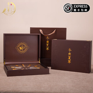 伯山甫冬虫夏草礼盒虫草高档礼盒正品虫草节日送礼送父母长辈领导滋补品 冬虫夏草礼盒10支