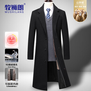 Mushilang 68.2% wool + 4.2% cashmere men's woolen coat, goose down lining, thickened long men's coat