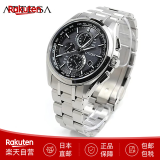 Citizen gift box men's watch titanium alloy light kinetic energy multi-station radio wave watch shubot titanium at8040 made in japan at8040-57e