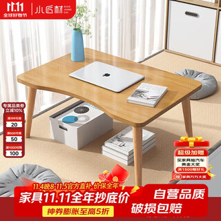Small craftsman bed small table solid wood legs bedroom bay window computer table simple style dormitory writing desk log 60*40