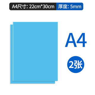 Crab kingdom chevron board special engraving board with surface coloring pvc board painting imitation wood engraving board student art student beginner professional teacher recommended hand-engraving board set thickened 5mm chevron board blue surface white background a4/16k/2 sheets