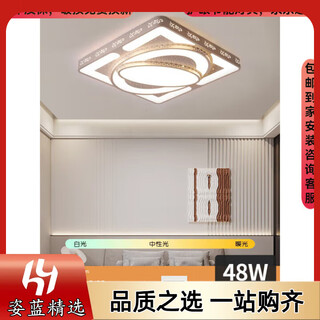 YA ZIZILN欧普锐官方主卧室灯2025款客厅LED吸顶灯儿童房间灯中山灯具 全光谱飞船-60方cm三色